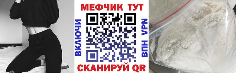 Купить закладку ГАШИШ  Cocaine  МЕФ  Марихуана  Андреаполь