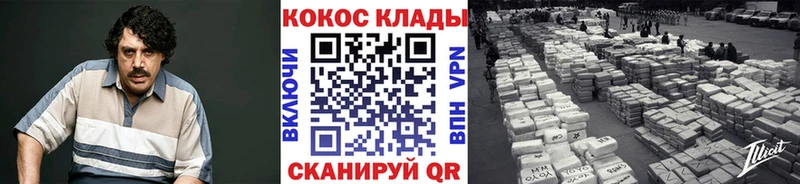 Кокаин FishScale  Купить где  Андреаполь 