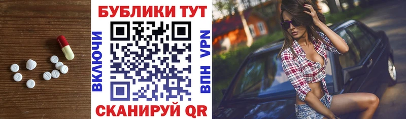 Купить закладки  Андреаполь  Экстази 280 MDMA 