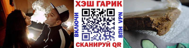 Гашиш гашик Андреаполь