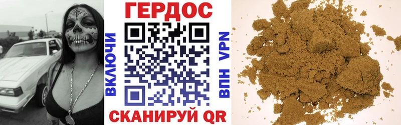 Купить где  Андреаполь  ГЕРОИН белый 
