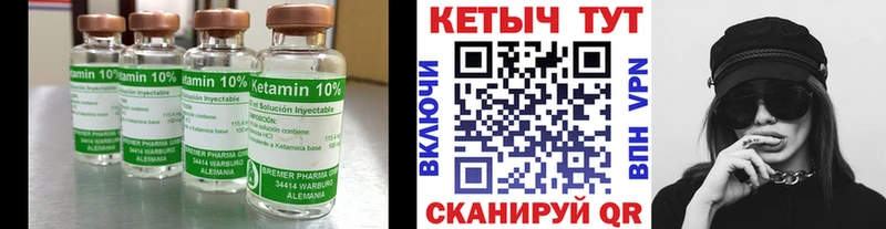 Купить закладки  Андреаполь  КЕТАМИН ketamine 