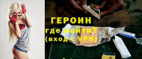 герыч Магадан