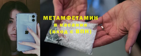 прущие крисы Майский
