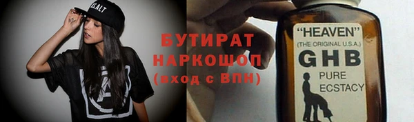 прущие крисы Майский