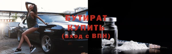 прущие крисы Майский