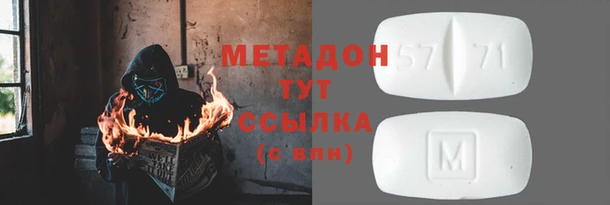 mdpv Магас