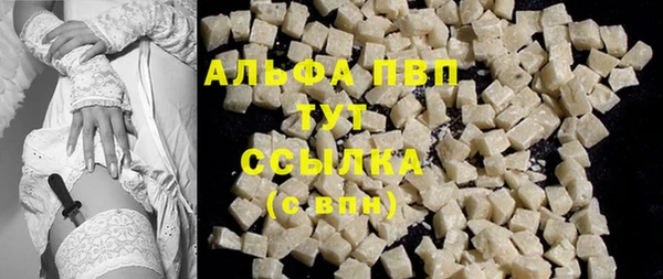 прущие крисы Майский