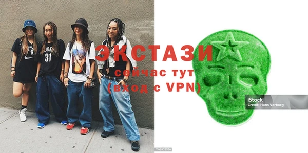 mdpv Магас