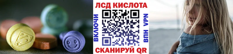 Купить  Андреаполь  Лсд 25 экстази ecstasy 