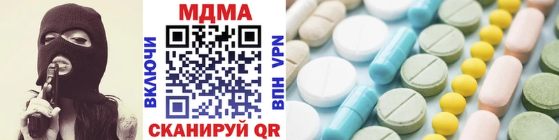 Купить закладки  Андреаполь  MDMA кристаллы 