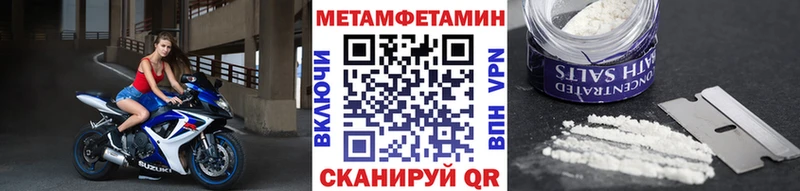 Купить  Андреаполь  Метамфетамин витя 