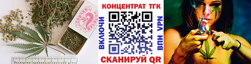 Купить где  Андреаполь  Дистиллят ТГК вейп 